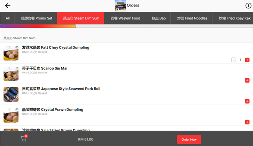 Xiang Wei Dim Sum Online Store
